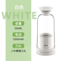奥克斯(AUX)榨汁机小型便携式榨汁杯家用多功能果汁杯电动炸汁水果机 白色