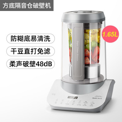 奥克斯(AUX)破壁机家用加热全自动小型豆浆榨汁机多功能料理机新款