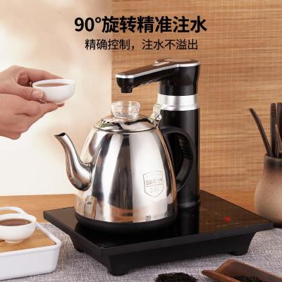 奥克斯(AUX)全自动上水壶茶具烧水壶套装泡茶电热水壶茶台水壶一体