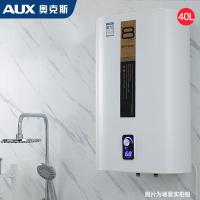 奥克斯(AUX) SMS-50A7扁桶立式电热水器家用50升L卫生间洗速热储水