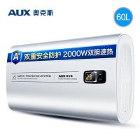 奥克斯(AUX) SMS-60SC52扁桶热水器电家用超薄速热60升L储水式洗澡
