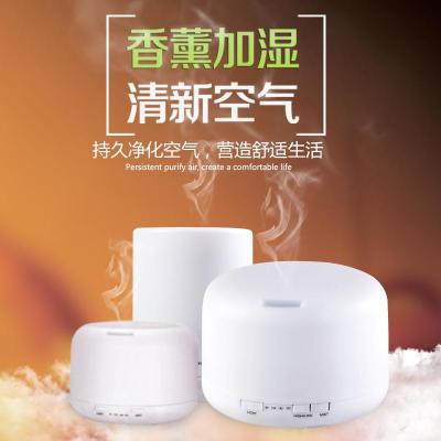 纳丽雅(Naliya)香薰机加湿器300ML500ML家用办公室插电超声波创意香薰机定制 300ML圆款暖光