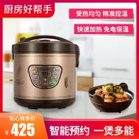 陶瓷内胆电饭煲家用智能全自动5升大容量家用煮饭锅3-4-5L-6-8人 5升(双内胆)