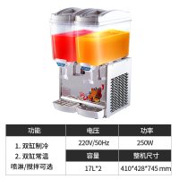 纳丽雅(Naliya)饮料机商用冷热多功能果汁机双缸三缸全自动奶茶豆浆冷饮机定制 PL-234A双缸单冷