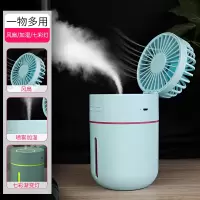 喷雾小风扇便携式加水喷水降温加湿器usb随身桌面手持手拿 可 升级版[2000毫安]蓝色◆三合一◆大风力/超长续航