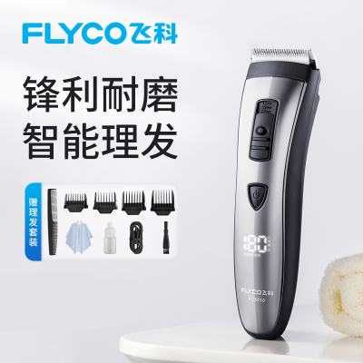 飞科(FLYCO)理发器电推剪充电式电推子剃发自己剪电动头发剃头刀家用 FC5910理发器