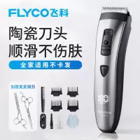 飞科(FLYCO)理发器电推剪充电式电推子剃发自己剪电动头发剃头刀家用 FC5910理发器+2把美发钢剪