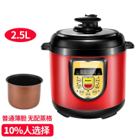 电智能高压锅压力锅饭煲锅家用小型2.5L升全自动 小2人-34 2.5L单胆普通胆不带蒸格