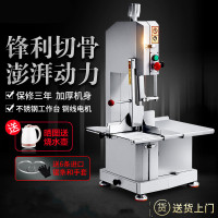 锯骨机 商用电动台式切割牛羊骨冻肉猪蹄排骨剁骨据骨切骨机 210型锯骨机750W[小型骨推荐]