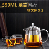 电热玻璃单壶电陶炉煮茶壶套装耐高温泡茶茶具家用烧水壶茶水加热 套餐:550ml茶壶升级版+2杯子