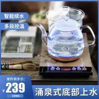 玻璃电热壶全自动底部上水壶烧水壶套装家用茶台抽水壶电茶壶 玻璃茶具套装金色