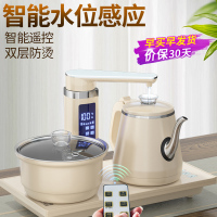 全自动上水壶智能家用烧水壶防烫防干烧电热水壶小型单炉电热茶壶 卡其色