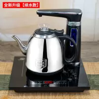 全自动上水壶电热烧水壶泡茶抽水茶台单壶家用功夫茶具电磁炉 全自动不锈钢]黑色