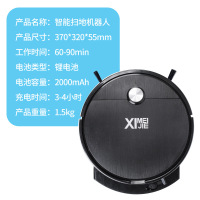 智能扫地机器人 自动懒人家用清洁机充电吸尘器家电 [扫地机]XM32-黑-升级版+带水箱
