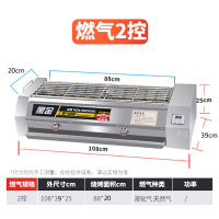 燃气烧烤炉商用液化气煤气天然气黑金刚电烤炉烤生蚝摆摊 燃气2控12管烤面88*20