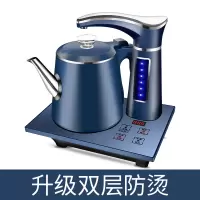全自动上水壶电热烧水壶泡茶家用一体抽水茶具电磁炉煮器茶台 宝蓝色