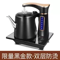 全自动上水壶电热烧水壶泡茶家用一体抽水茶具电磁炉煮器茶台 黑金色