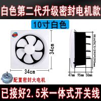 换气扇10寸排风扇墙壁抽风机厨房强力家用卫生间窗式排气扇 绿色