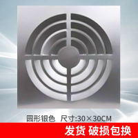 集成吊顶换气扇300x300厨房卫生间大功率超薄抽风排气扇30*30 银色 50W-集成吊顶款