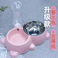 纳丽雅(Naliya)狗狗饮水器自动喂食器狗饭盆宠物泰迪狗粮碗双碗宠物猫自动饮水机 升级粉(送瓶送碗)