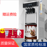 冰淇淋机商用全自动雪糕机三色甜筒机奶茶店8218小型冰激凌机