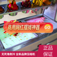 炒酸奶机商用炒冰机双锅炒奶果冰激凌机冰淇淋卷全自动多功能机器