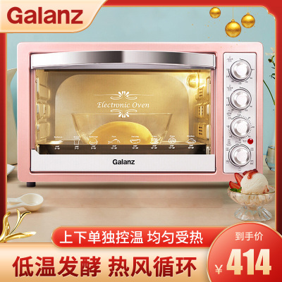 格兰仕(Galanz)电烤箱 家用多功能烤箱烘焙全自动烧烤蛋糕32升官方旗舰K1H 粉色