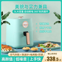 志高(CHIGO)空气炸锅2022新款家用厨房电炸锅油全自动烤箱一体_薄荷蓝标准版