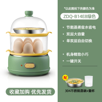 小熊(bear)煮蛋器自动断电双层蒸蛋器定时家用小型迷你鸡蛋羹早餐机_白色