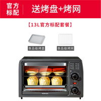 康佳(KONKA)烤箱家用小型烘焙多功能干果机迷你全自动双层小烤箱2022新款_店长推荐