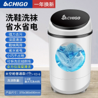 志高(CHIGO)洗鞋机全自动智能脱水甩烘干一体小型家用迷你懒人刷鞋_太空舱大款新品