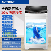 志高(CHIGO)洗鞋机全自动智能脱水甩烘干一体小型家用迷你懒人刷鞋_洗脱全自动一体机升级加大款