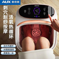 奥克斯全自动足浴器恒温加热电动按摩洗脚盆家用泡脚桶蒸汽足浴盆