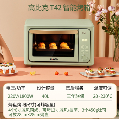 花田趣家用全自动大容量电烤箱烘焙多功能小型蛋糕烤箱32L_浅蓝色更值得入手的家用烤箱