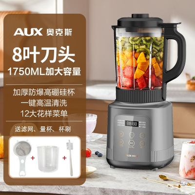 奥克斯AUX破壁机家用豆浆机家用全自动多功能一体加热免煮料理榨汁机_1.75L8叶刀头星空灰