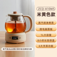 小熊(bear)煮茶器电茶炉煮茶壶喷淋式蒸茶器养生壶办公室小型蒸汽泡茶壶_微电脑款米黄色