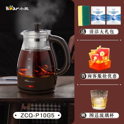 小熊(bear)煮茶器家用全自动喷淋式蒸汽煮茶壶黑茶办公室小型泡茶养生壶