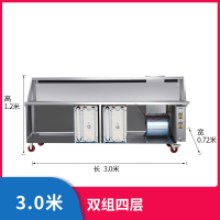 花田趣烧烤炉商用摆摊平吸款烧烤架净化器烧烤车_3米双组四层加大风机