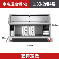 花田趣烧烤净化器烧烤车烧烤炉子商用户外摆摊平吸烧烤架一体机_1.8m水电复合净化双组4层加厚不锈钢