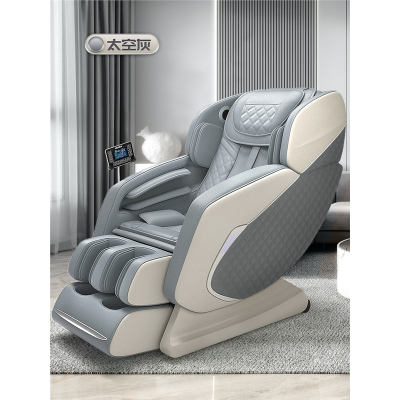 康佳(KONKA)语音按摩椅家用全身SL导轨自动太空豪华舱轻奢电动多功能_灰色