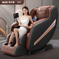 奥克斯(AUX)电动按摩椅全自动家用太空豪华舱全身多功能小型沙发椅_棕色超长SL导轨上下游走AI语音声控