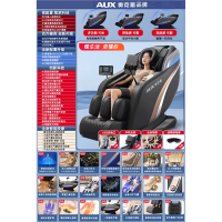 奥克斯(AUX)按摩椅家用全身多功能小型全自动太空舱电动老年人智能沙发_奥克斯至尊版白升级多维新科技全身同步
