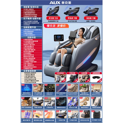 奥克斯(AUX)按摩椅家用全身多功能小型全自动太空舱电动老年人智能沙发_奥克斯至尊版灰白升级多维新科技全身同步