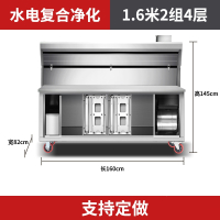 花田趣烧烤车商用摆摊移动夜市净化器户外架子烧烤炉子商用_1.6m水电复合净化双组4层