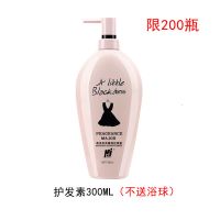 护发素300ml 正品MJ小黑裙香水洗水护素沐浴露套装持久留香女控油去屑止痒