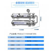 时光旧巷大流量不锈钢净水器商用家用直饮工厂学校食堂厨房用自来水过滤器 过滤不锈钢1200升每小时