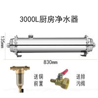 时光旧巷大流量不锈钢净水器商用家用直饮工厂学校食堂厨房用自来水过滤器 3000升每小时