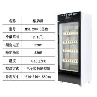 时光旧巷高颜值全自动酸奶机小型家用 商用 50L 恒温发酵米酒甜酒 MSX-280(发酵带冷藏)