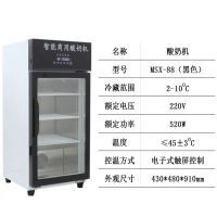 时光旧巷高颜值全自动酸奶机小型家用 商用 50L 恒温发酵米酒甜酒 MSX-88(发酵带冷藏)
