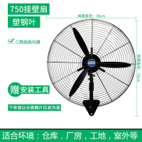 工业电风扇强力落地扇大风量时光旧巷牛角扇商用机械大功率车间工厂壁挂式 紫色